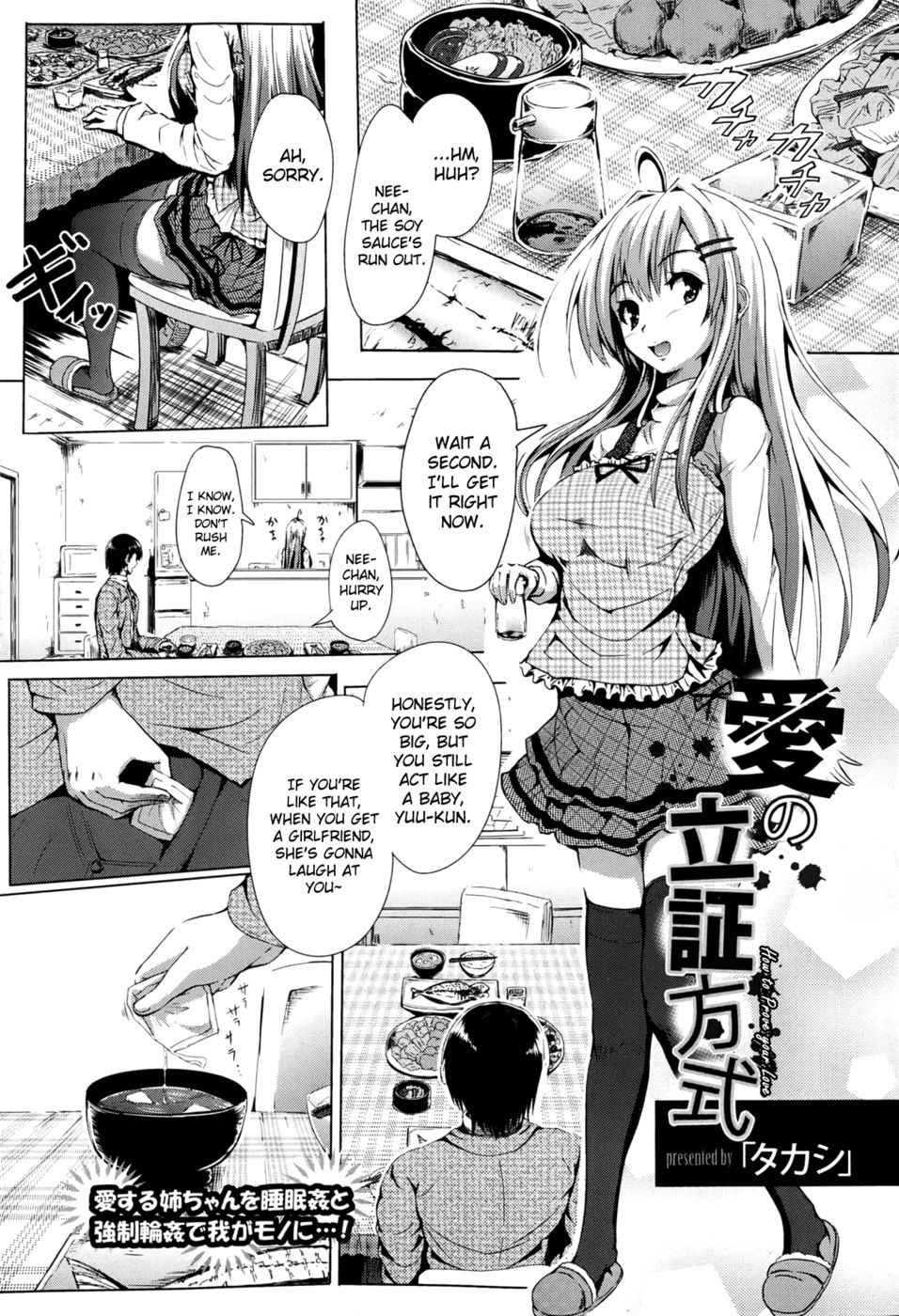 Hentai Manga Comic-How to Prove Your Love-Read-1